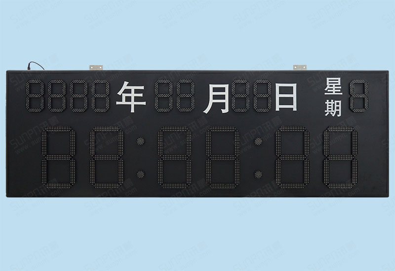 益田小學(xué)電子鐘