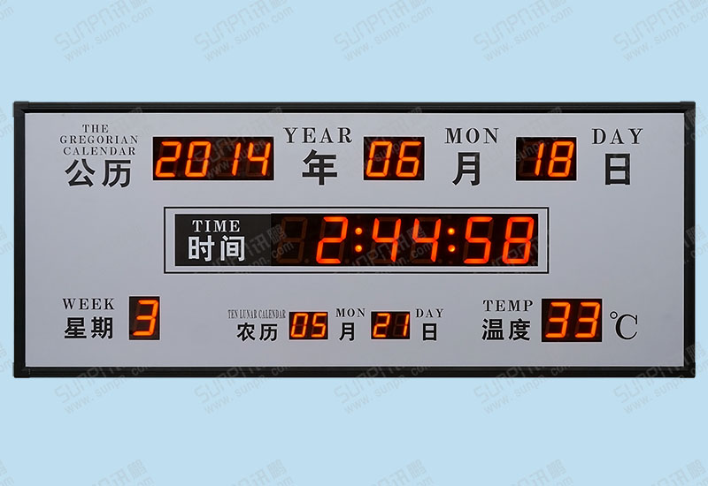 珠海溫度萬年歷時(shí)鐘屏