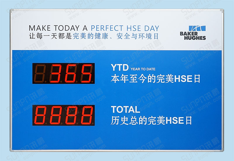 Baker Hughes貝克休斯安全記錄牌