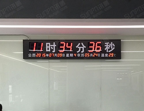 時鐘系統NTP網絡LED電子鐘PGS子母鐘-超大尺寸帶溫度采集會議室專用
