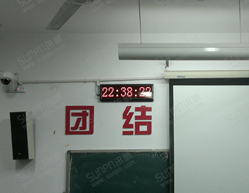 考場標準時鐘系統-NTP電子時鐘/CDMA時鐘系統應用于長沙環境保護學院