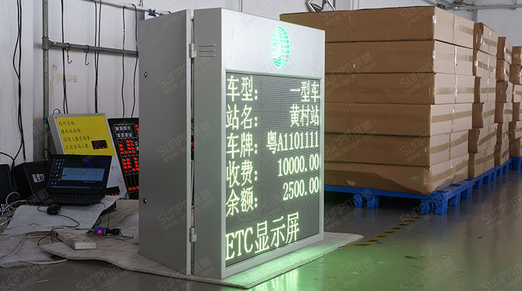 ETC費額顯示屏.jpg