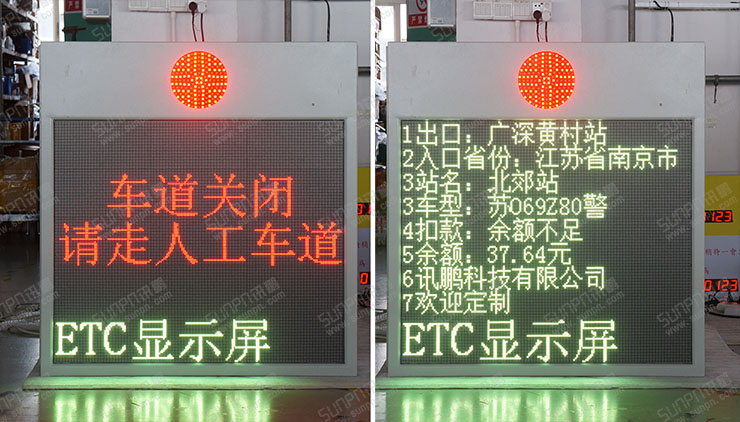 戶外電子看板.jpg 戶外電子看板.jpg