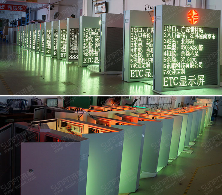 點陣電子看板.jpg 點陣電子看板.jpg