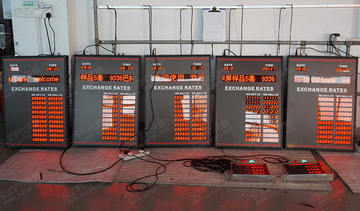匯率屏.jpg