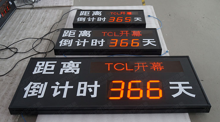 倒計時.jpg