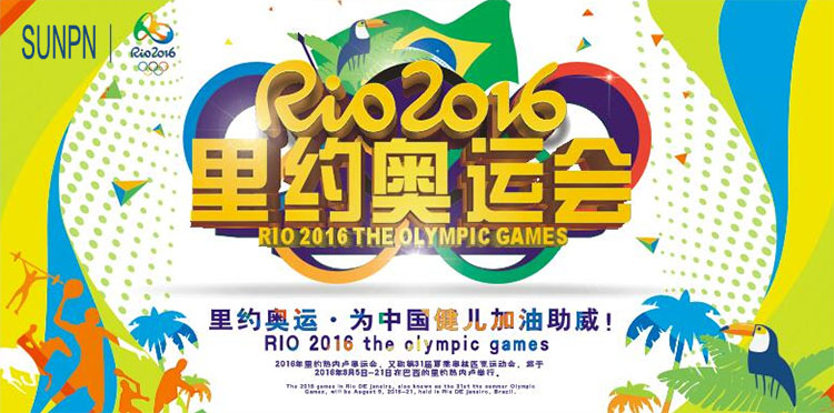 1471601062792953.jpg 奧運會.jpg