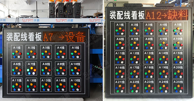 安燈看板.jpg 安燈看板.jpg