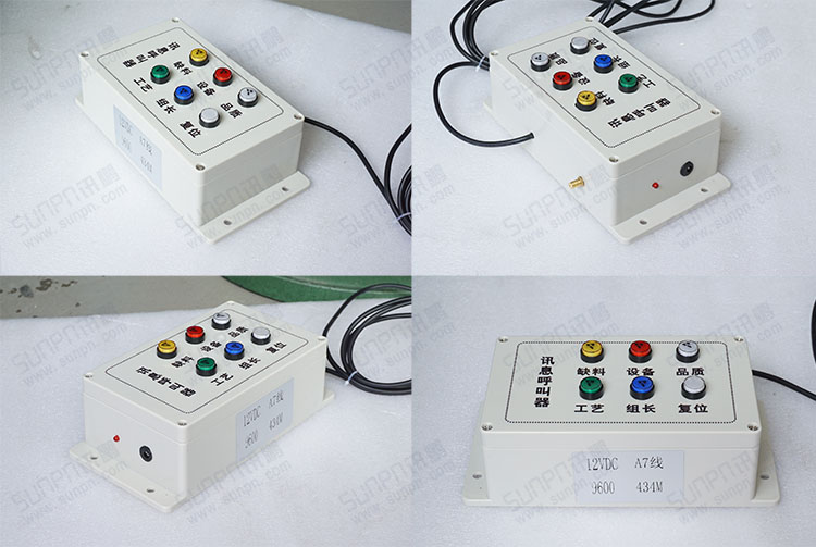 安燈報警系統.jpg 安燈報警系統.jpg