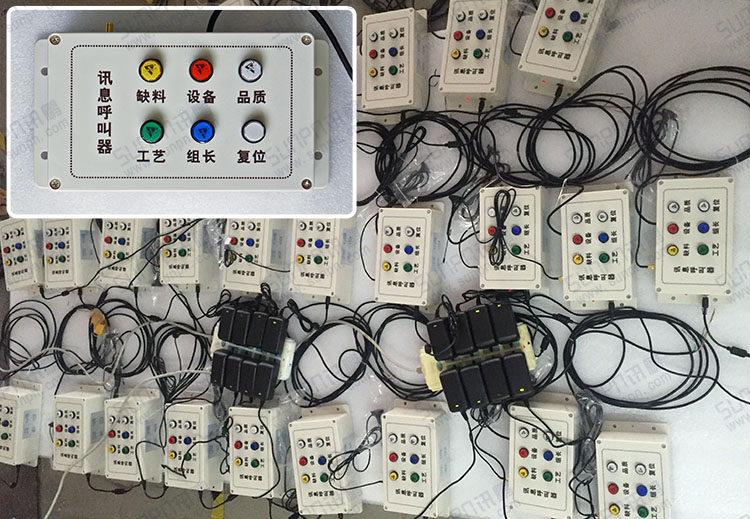 安燈報警系統.jpg 安燈報警系統.jpg