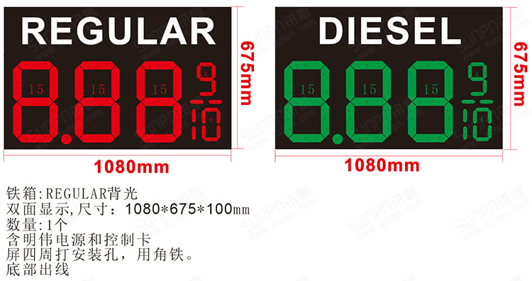 美國油價屏.jpg 美國油價屏.jpg