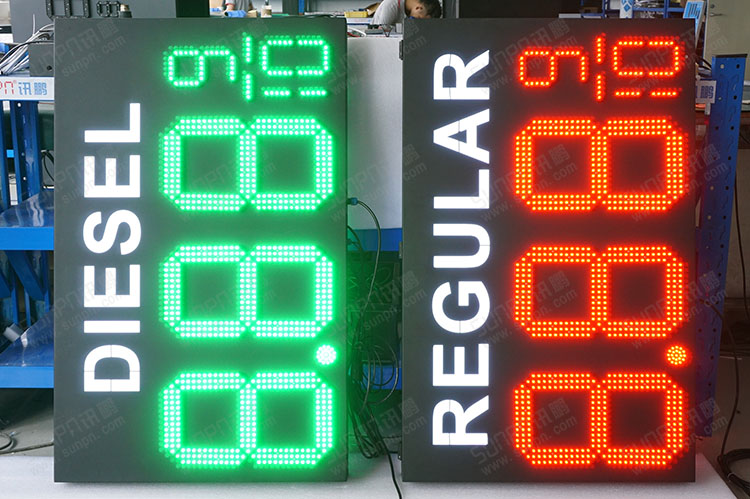 訊鵬油價屏.jpg 訊鵬油價屏.jpg