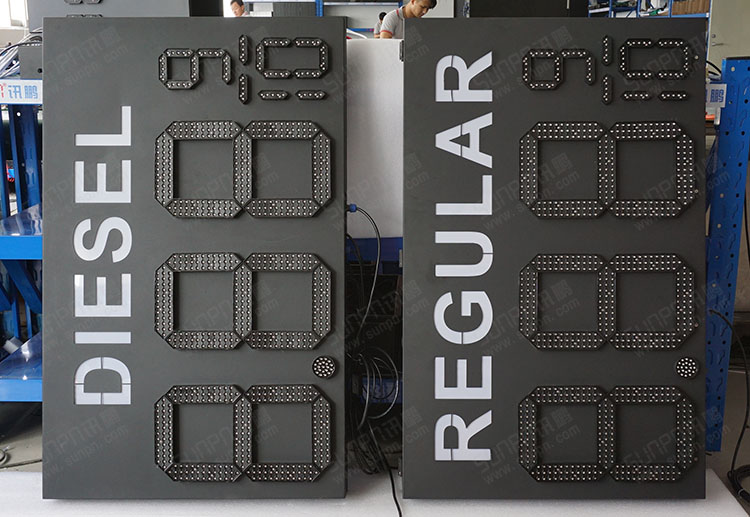 訊鵬油價屏.jpg 訊鵬油價屏.jpg