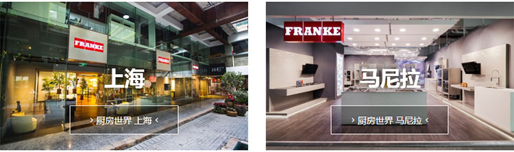 弗蘭卡(FRANKE).jpg 弗蘭卡(FRANKE).jpg