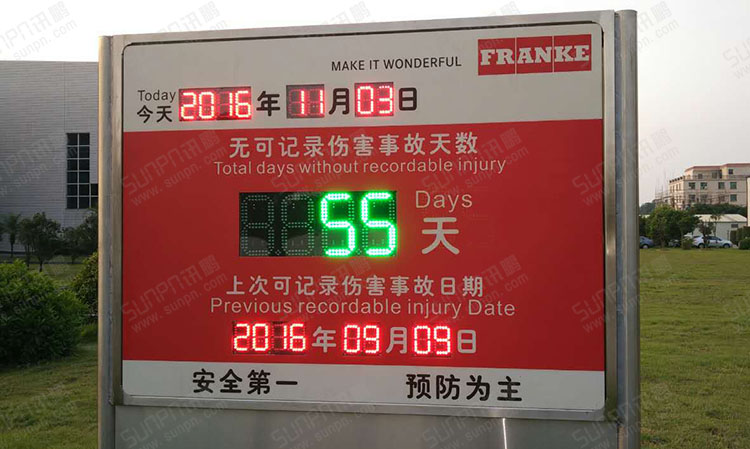 戶外安全記錄牌.jpg 戶外安全記錄牌.jpg