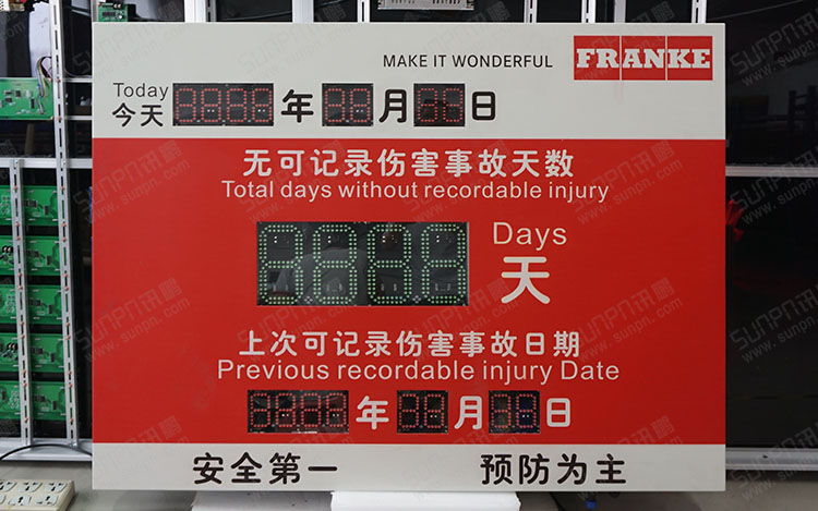 戶外安全記錄牌.jpg 戶外安全記錄牌.jpg