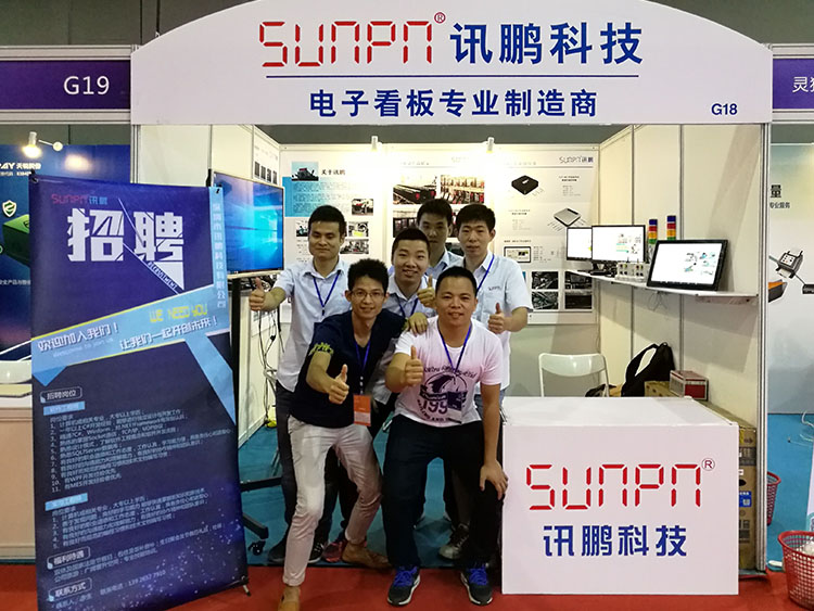 訊鵬科技.jpg 訊鵬科技.jpg