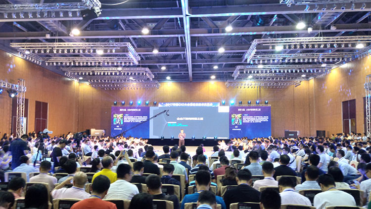 華南CIO交易大會.jpg 華南CIO交易大會.jpg