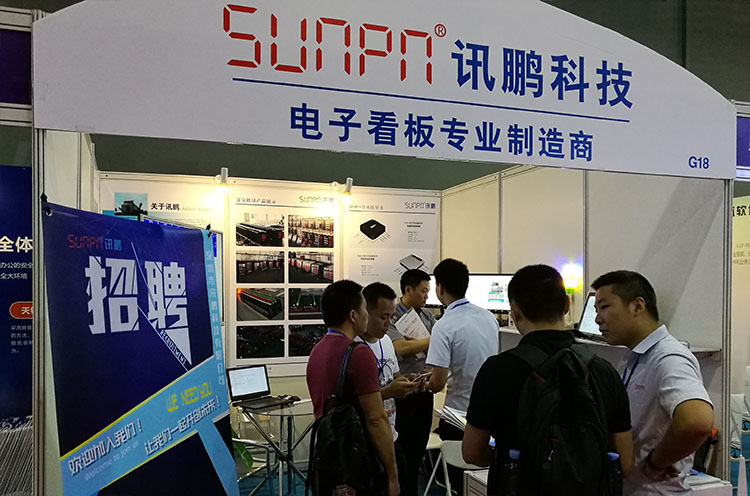 華南CIO交易大會.jpg 華南CIO交易大會.jpg