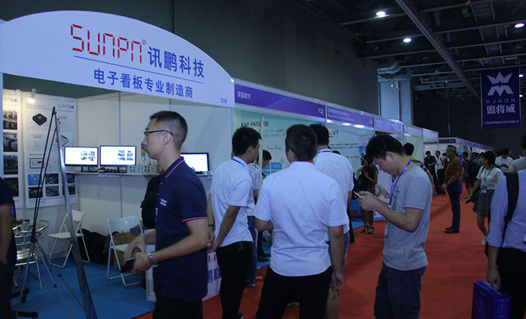 華南CIO交易大會.jpg 華南CIO交易大會.jpg