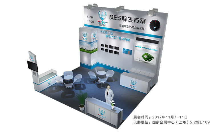 牛工廠工博會.jpg 牛工廠工博會.jpg