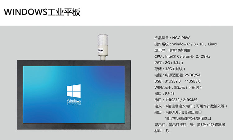 牛工廠工業PC.jpg 牛工廠工業PC.jpg