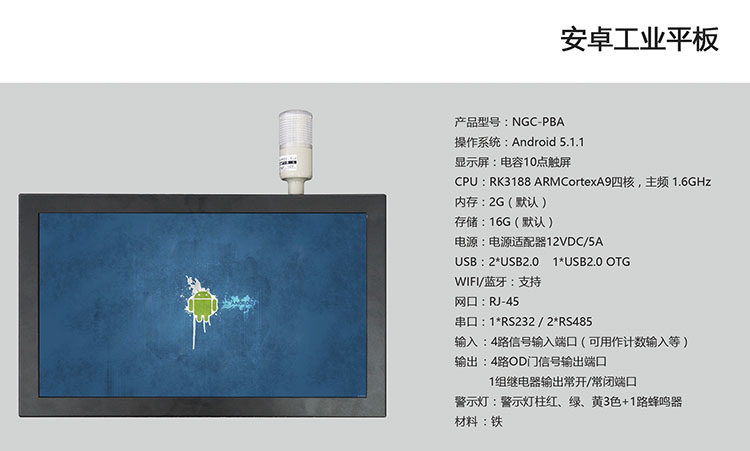牛工廠工業PC.jpg 牛工廠工業PC.jpg