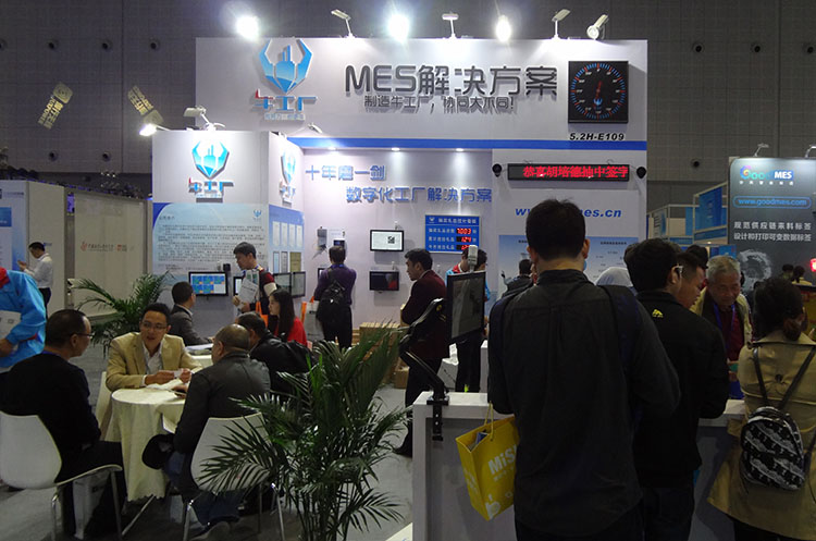 牛工廠mes解決方案.jpg 牛工廠mes解決方案.jpg