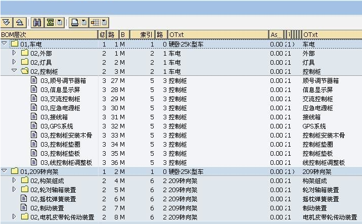 bom表.png bom表.png