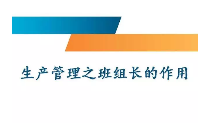 生產管理.png 生產管理.png