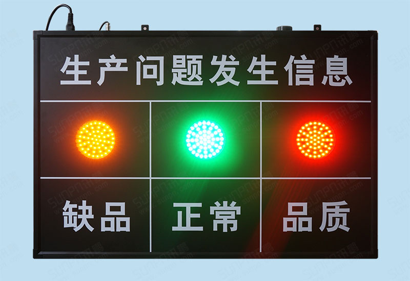 安燈看板.jpg 安燈看板.jpg