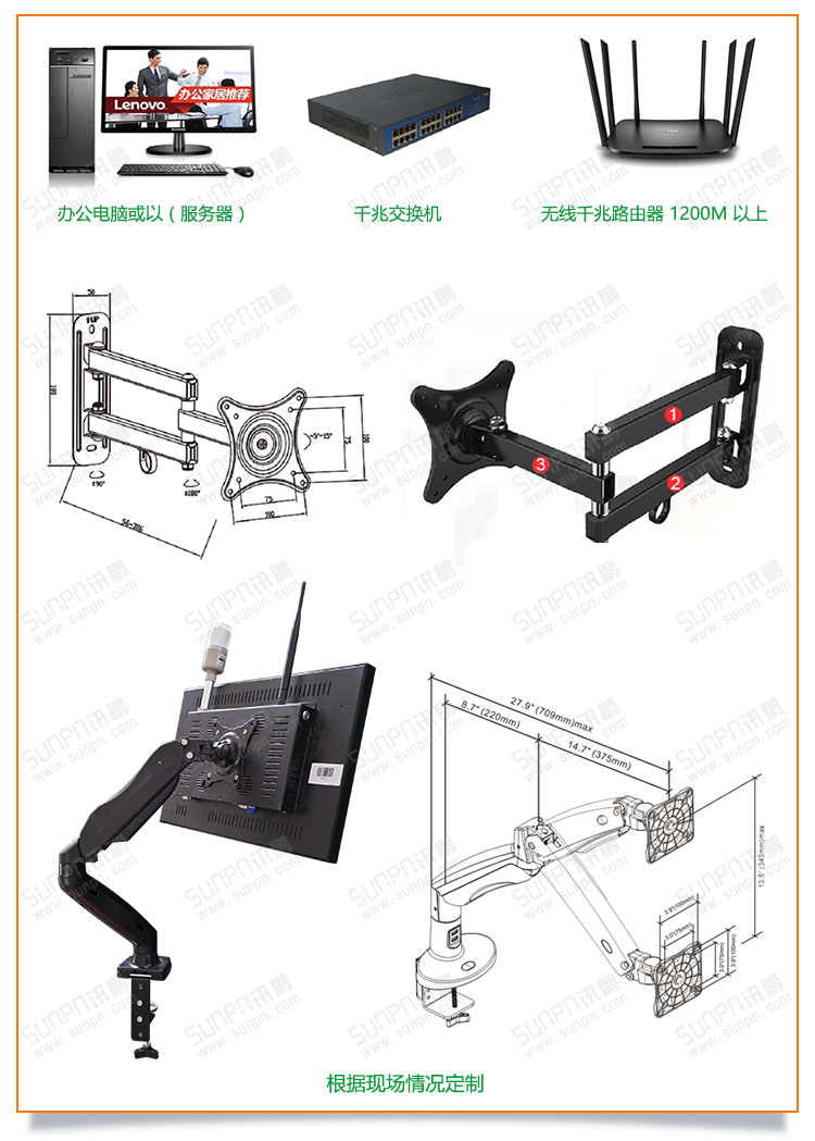 工業平板各類配件說明.jpg 工業平板各類配件說明.jpg