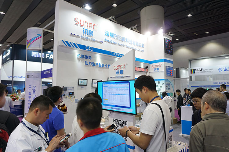 廣州國際工業(yè)自動化展(SIAF).jpg