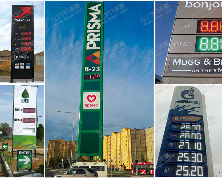 LED油價屏.jpg