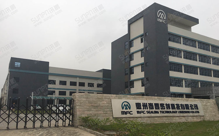 麥豐密封科技.jpg 麥豐密封科技.jpg