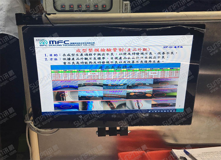 E-SOP電子作業指導書.jpg E-SOP電子作業指導書.jpg