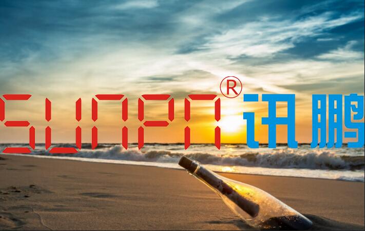 生產管理電子看板系統軟件基本數據的需求 生產管理電子看板系統軟件基本數據的需求