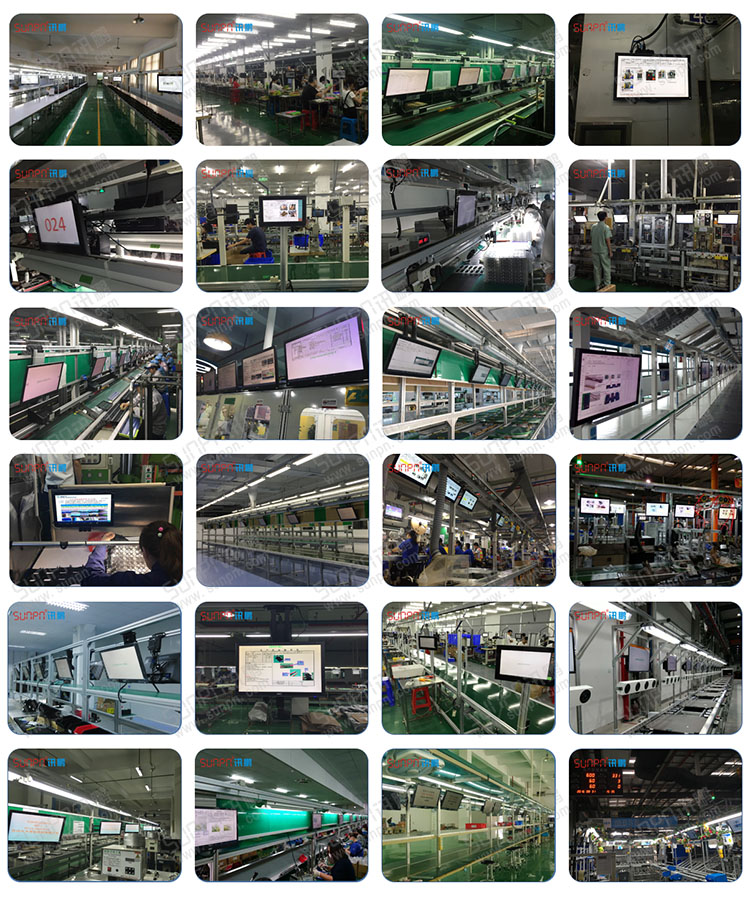 E-SOP電子作業指導書