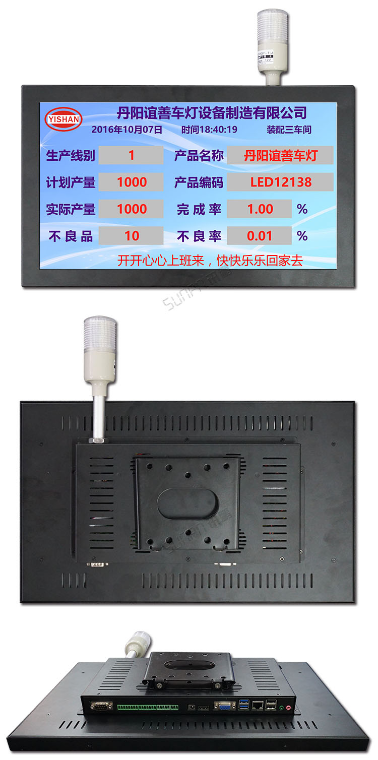 工業平板.jpg 工業平板.jpg