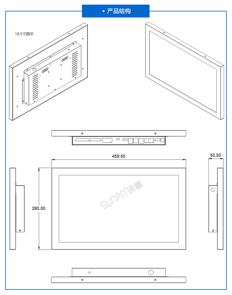 工業平板.jpg 工業平板.jpg