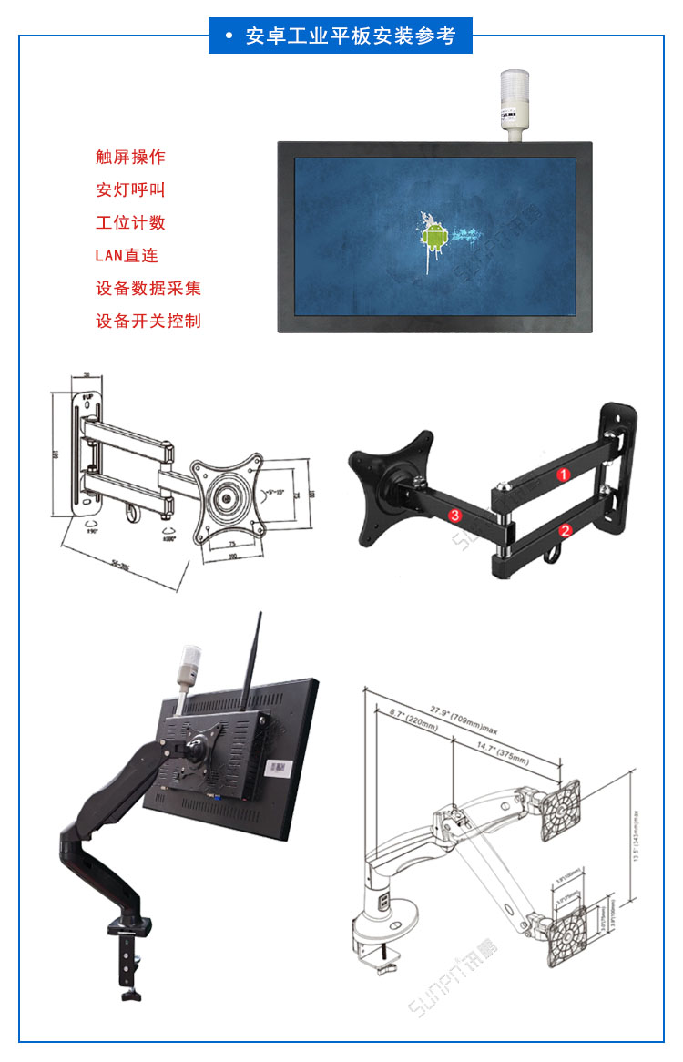 工業平板.jpg 工業平板.jpg