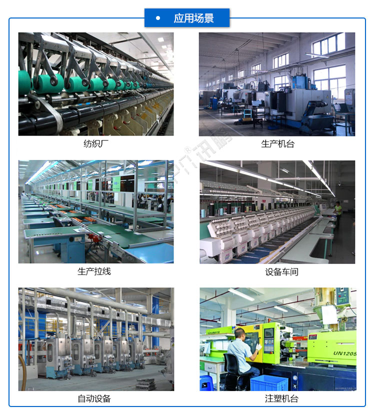 工業平板.jpg 工業平板.jpg