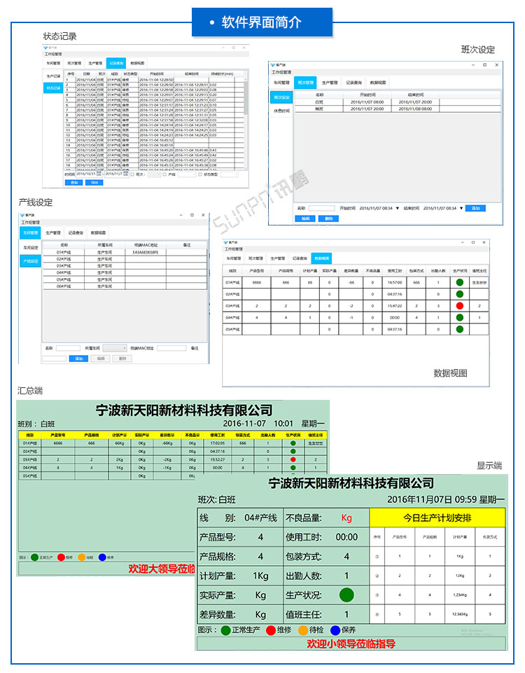 工業平板.jpg 工業平板.jpg