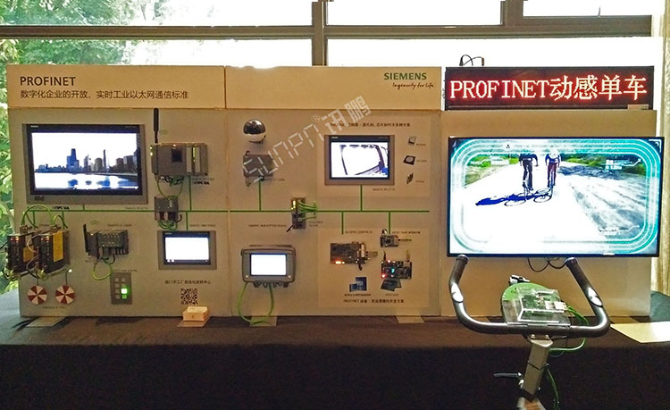 訊鵬攜手西門子.jpg 訊鵬攜手西門子.jpg