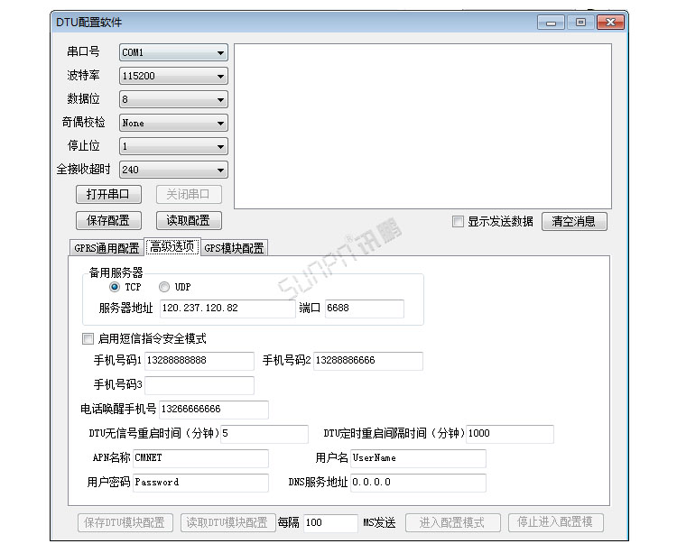 GPRS/GPS終端.jpg GPRS/GPS終端.jpg