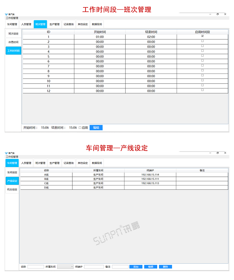 汽車零配件車間生產(chǎn)管理系統(tǒng)表格 汽車零配件車間生產(chǎn)管理系統(tǒng)表格