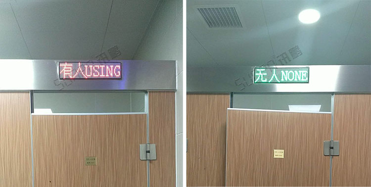 智慧公廁系統 智慧公廁系統