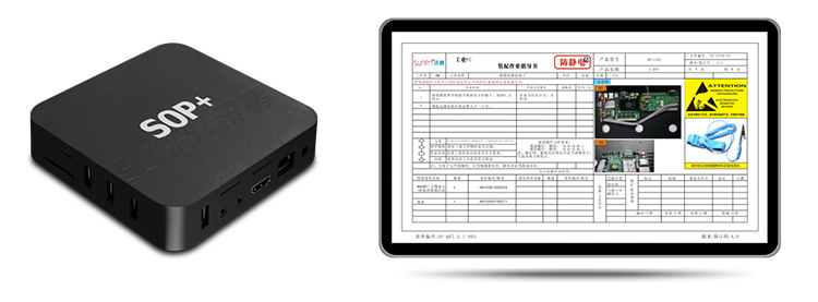 電子作業(yè)指導(dǎo)書 電子作業(yè)指導(dǎo)書
