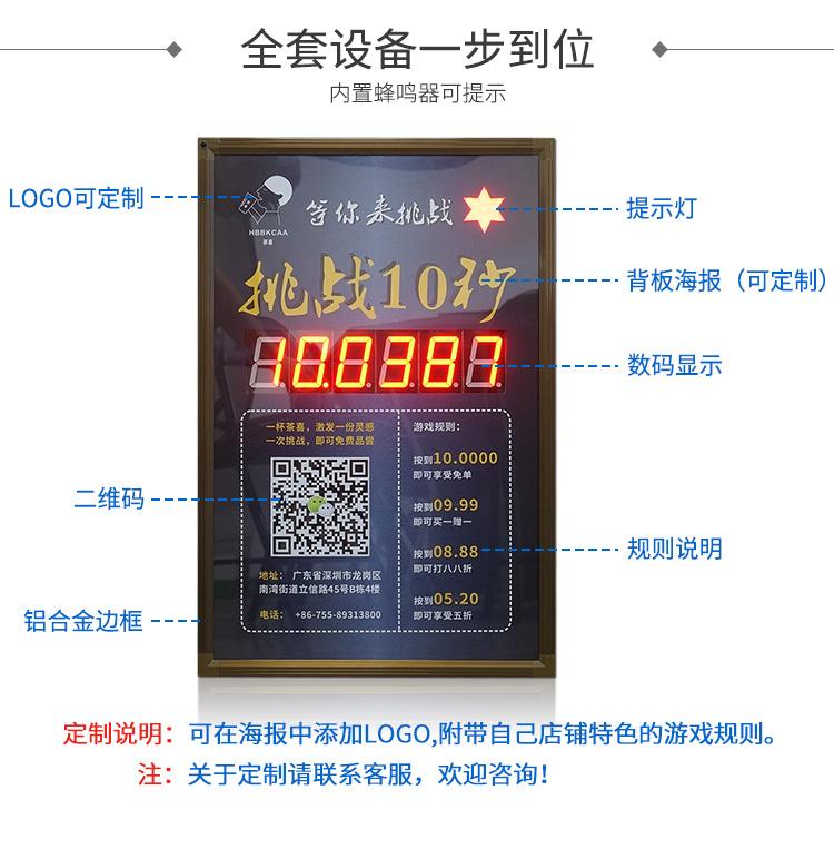 LED計時器顯示屏電子看板