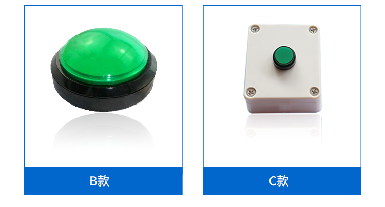 LED計時器顯示屏電子看板